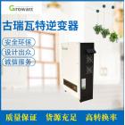 太阳能并网逆变器(Growatt 25000UE)