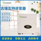 太阳能光伏并网逆变器(Growatt 3000MTL-S)