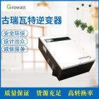 20KW并网家用逆变器(Growatt 20000UE)