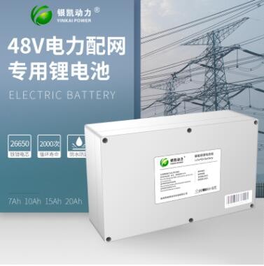 定制国家电网磷酸铁锂电池48V7AH 5G通信基站电池RS485通讯电池