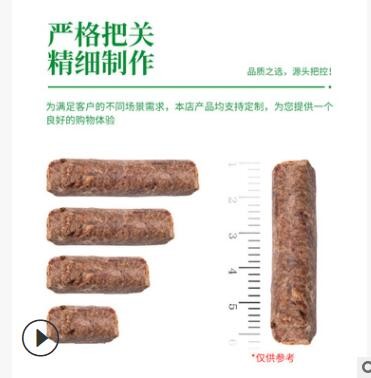 供应纯木屑生物颗粒锅炉燃料8.5MM生物质燃料取暖用高热值