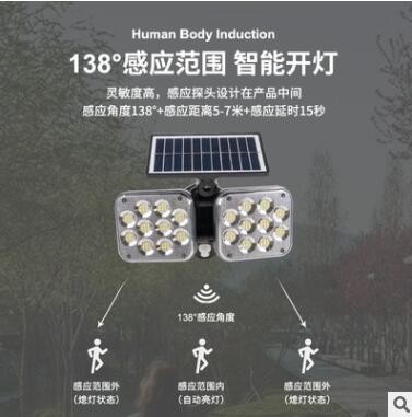 太阳能壁灯户外太阳能LED灯人体感应灯 庭院墙壁照明灯太阳能路灯