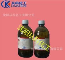 甲醇 500ml/瓶 试剂级 分装 沈阳AR甲