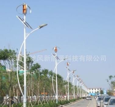 风光互补LED路灯 垂直轴风力发电 风能太阳能路灯 LED道路照明