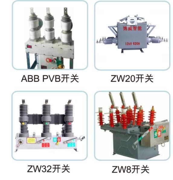 TC系列涌流控制器