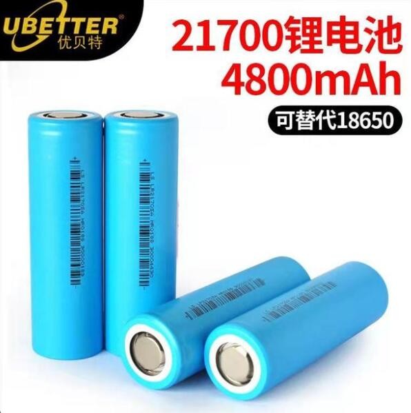 特斯拉21700锂电池比克4800mAh足容量平衡车电动车电池组动力电芯