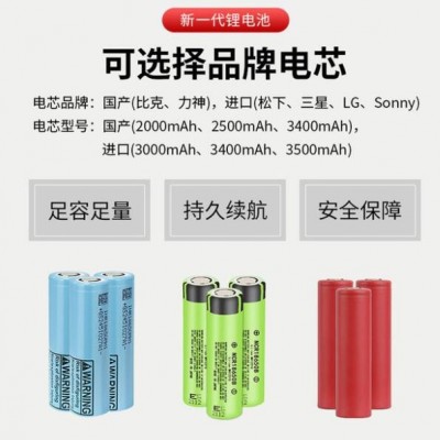 18650锂电池组3.7V电动牙刷7.4V筋膜枪12V太阳能专用kc认证锂电池