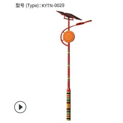 KYTN*0029太阳能路灯LED新农村道路照明路灯市政工程