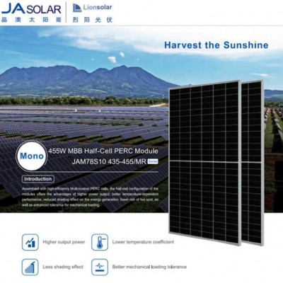 JA Solar晶澳正A级光伏组件440W450W太阳能板450W530WSolar Panel