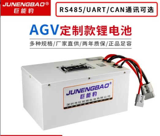 24V60Ah磷酸铁锂AGV小车牵引车大功率机器人设备动力电池