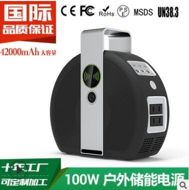 新款储能电源日规100W户外电源155Wh便携式交流电源42000mAh厂家