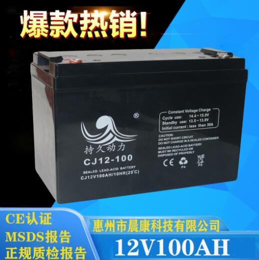 厂家供应12V100Ah储能直流屏工业用胶体铅酸蓄电池EP太阳能UPS12V