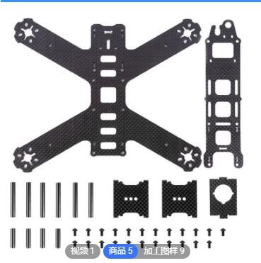 无人机架3K碳纤维板 单向哑光部件碳纤维板 航空模具部件3K碳纤维