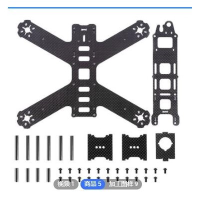 无人机架3K碳纤维板 单向哑光部件碳纤维板 航空模具部件3K碳纤维