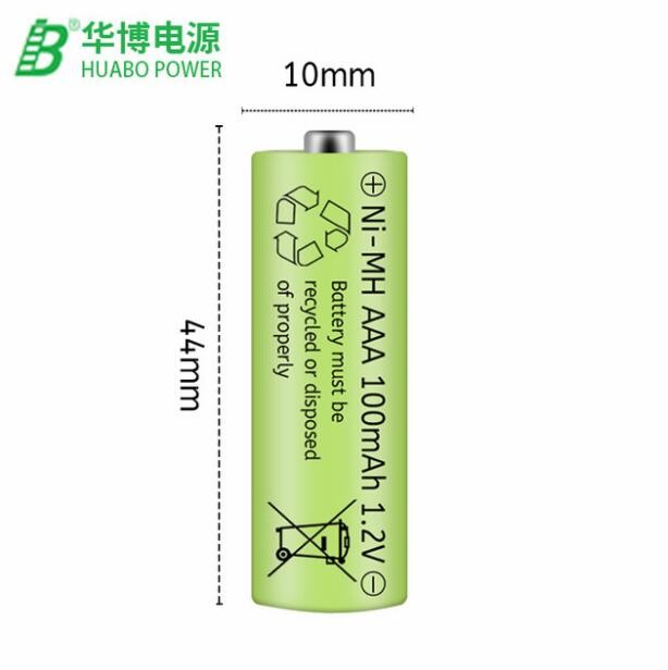 镍氢电池7号玩具电池AAA100mah1.2V低自放充电电池麦克风电池批发