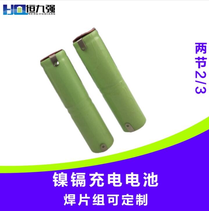 5号7号 三分之二焊脚 aa400mAh 充电电池遥控车 镍镉焊片电池组