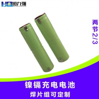 5号7号 三分之二焊脚 aa400mAh 充电电池遥控车 镍镉焊片电池组