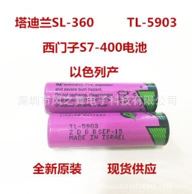 塔迪兰原装 TADIRAN TL-5903 AA 3.6V SL-360 ER14505 PLC 锂电池