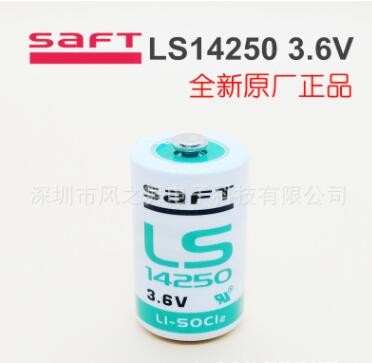 全新原装Saft LS14250 3.6V PLC工控设备锂电池1/2AA KTS ER14250