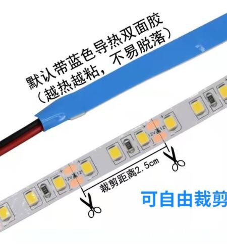 led低压灯带贴片12v工程吊顶高亮灯带衣柜橱柜背景墙2835双排灯带