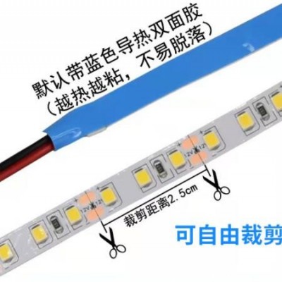 led低压灯带贴片12v工程吊顶高亮灯带衣柜橱柜背景墙2835双排灯带