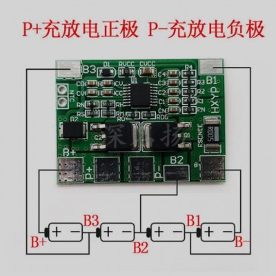 4串12.8V32650 磷酸铁锂电池保护板 防过充过放8A工作电流20A限流