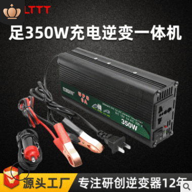 充电逆变器ups12v24v逆变充电一体机350w-10kw汽车电源转换器家用