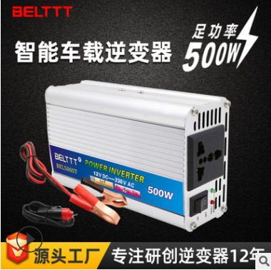 500w逆变器 12v24V48v60v72v转220V汽车货车电动车用逆变转换器