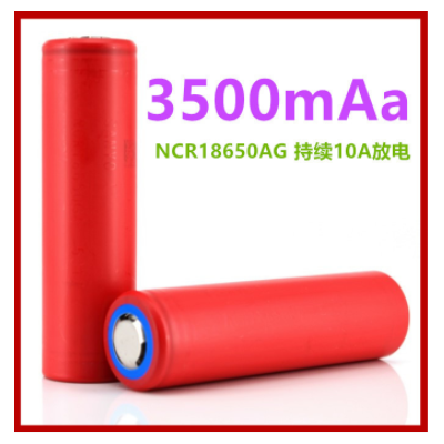 三洋NCR18650GA 3500mAh 10A动力锂电池 原装正品