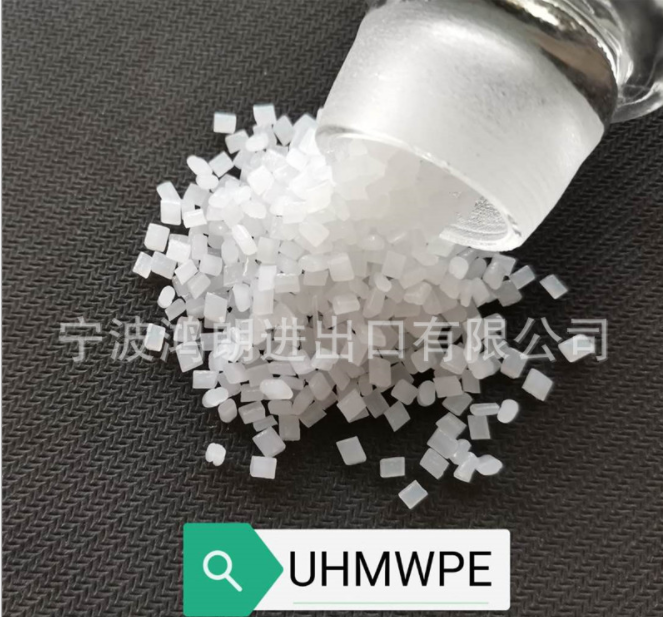 UHMWPE抗静电耐磨塑料 电阻10的6-9次方欧姆 超高分子量聚乙烯UPE