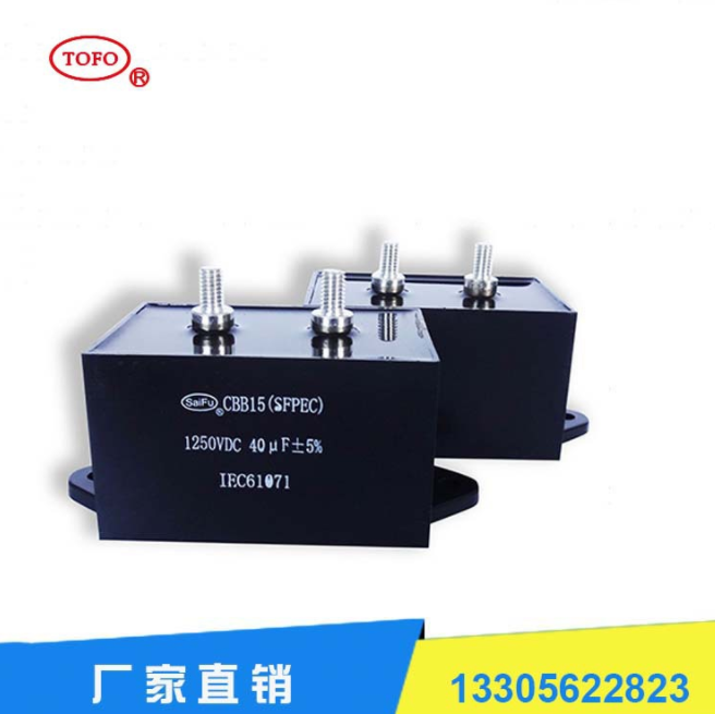 厂家直销 IGBT 吸收电容 10UF 800V 盒装 质保二年