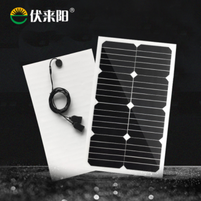 美格科技sunpower太阳能板23瓦便携式双USB太阳能板手机充电