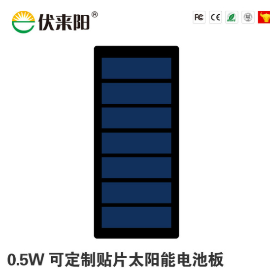 高效轻薄SUNPOWER pet磨砂面SMT贴片光伏发电板物联网太阳能发电