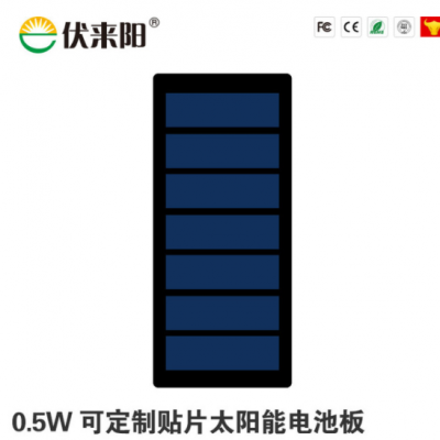 高效轻薄SUNPOWER pet磨砂面SMT贴片光伏发电板物联网太阳能发电