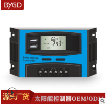 BYGD百盈工厂10a太阳能控制器12v24V