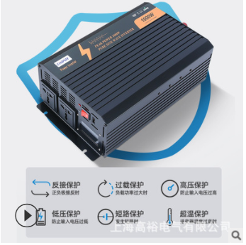 Pure Sine Wave 1000W-24V Car Inverter - EU 44 纯正弦波逆变器