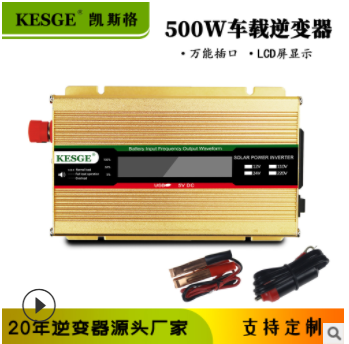 12V转220V500W矩形LCD显示屏USB 点烟器夹子车载逆电源转换逆变器