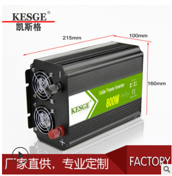 凯斯格12V转220V800W大容量逆变器 双万能 足功率带LCD电源转换器