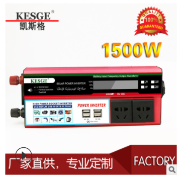 厂家直销车载电源转换器逆变器12V转110V 1500W多电宝车载逆变器