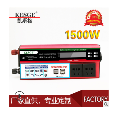 厂家直销车载电源转换器逆变器12V转110V 1500W多电宝车载逆变器