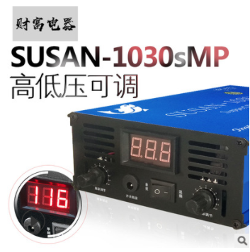 正品SUSAN-1030mp大功率 逆变器机头 套件电子升压器厂家直销批发