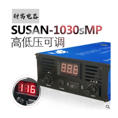 正品SUSAN-1030mp大功率 逆变器机头 套件电子升压器厂家直销批发