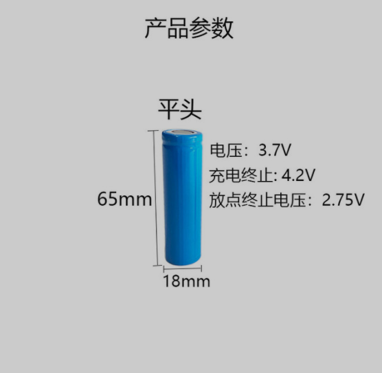 18650电池尖头平头1200mah3.7V充电电池大容量小风扇手电筒可喷码