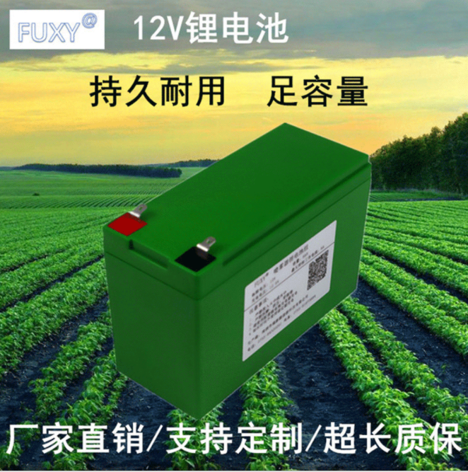 供应 风力喷雾器电池 12V 6-8AH锂电池 机器人锂电池