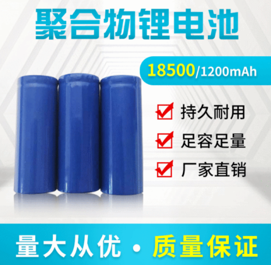 聚合物锂电池102050-1000mah3.7V美容仪502025 602025 802025电池