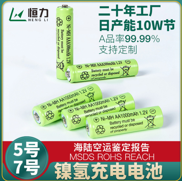 14500锂电池磷酸铁锂电芯5号500毫安充电电池3.2v草坪灯电动牙刷