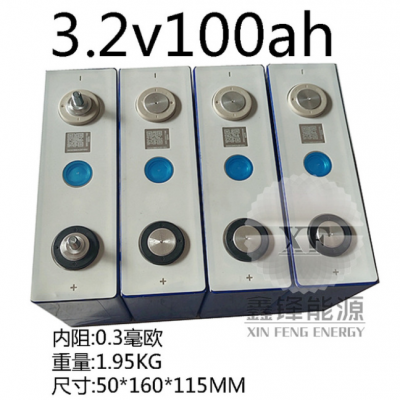 全新亿纬单体3.2V100AH磷酸铁锂大容量电池三轮车储能逆变器12V