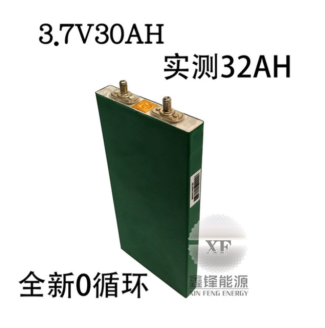 3.7V30AH高倍率铝壳动力电芯大容量3.7V20AH三元聚合物电摩锂电