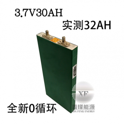 3.7V30AH高倍率铝壳动力电芯大容量3.7V20AH三元聚合物电摩锂电