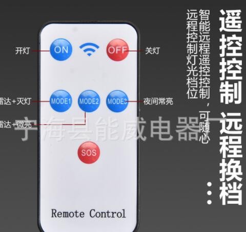 太阳能路灯人体感应壁灯新款室外新能源庭院灯安防遥控观景灯光伏